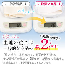 画像をギャラリービューアに読み込む, 【即納】心地よい肌触り 半襟 正絹 白 加藤萬 みふじ 半衿 洗える 絹 通年 定番 二巾 400無地 シンプル シルク 変色なし 厚手 高級 はんえり 着物 着物全般 襦袢 襟 普段 お稽古 衿元 綺麗 お出掛け 和服 和装 白色半衿 着付け小物 和装小物 フォーマル カジュアル