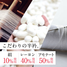 画像をギャラリービューアに読み込む, 【即納】夏用半衿 絽 絹交織 半衿 洗える 加藤萬謹製 みふじ 半襟 上質 白無地 絹 化繊 絹 白 シンプル 着物 襦袢 襟 普段 お稽古 肌ざわり 衿元 綺麗 お出掛け 清潔 汚れ 和服 和装 白色半衿 着付け小物 和装小物 フォーマル カジュアル 訪問着 付下げ 小紋 紬