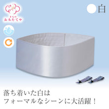 画像をギャラリービューアに読み込む, 【限定特典付き】前で結んでくるっと回す 帯結び 着物 一人着付け 帯板 伊達締め サテン生地 簡単 お太鼓 帯板 着付け道具 前板 名古屋帯 袋帯 自分で ひとりで 帯結び 着付け 前結び 前結び板 和装 簡単前結び 着物 帯 結び方 簡単 帯 ワンタッチ 着物 帯 初心者 和装小物