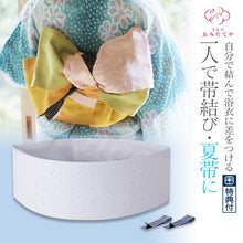 画像をギャラリービューアに読み込む, 着物 簡単  夏用 前板 前結び 簡単 幅帯 兵児帯 夏用 着付け 初心者