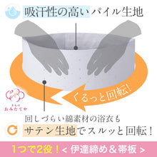 画像をギャラリービューアに読み込む, 着物 簡単  夏用 前板 前結び 簡単 幅帯 兵児帯 夏用 着付け 初心者
