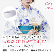 画像をギャラリービューアに読み込む, 着物 簡単  夏用 前板 前結び 簡単 幅帯 兵児帯 夏用 着付け 初心者