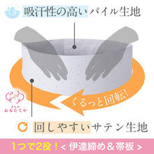 画像をギャラリービューアに読み込む, 【限定特典付き】前で結んでくるっと回す 帯結び 夏 夏帯 着物 一人着付け 帯板 伊達締め 簡単 お太鼓結び 帯板 着付け道具 前板 名古屋帯 袋帯 自分で ひとりで 帯結び 着付け 前結び板 和装 簡 着物 帯 結び方 簡単 帯 ワンタッチ 着物 帯 初心者 和装小物 通年
