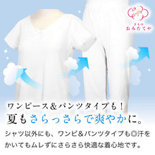 画像をギャラリービューアに読み込む, 浴衣 ゆかた ステテコ すててこ ローライズ 和装用 下着 浴衣下 着物下 和装用下着 汗 快適 ズボン パンツ