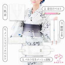 画像をギャラリービューアに読み込む, 浴衣  小物 着付けセット 着物 まとめて 着付け道具 着付けセット 夏の着物 着物道具 和装小物 セット