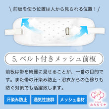 画像をギャラリービューアに読み込む, 【※浴衣・浴衣帯同時購入者限定】 浴衣 着付け道具 小物 着物 まとめて 着付け道具 着付けセット 夏の着物 着物道具 和装小物 セット