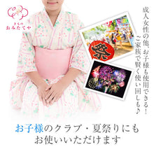 画像をギャラリービューアに読み込む, 浴衣  小物 着付けセット 着物 まとめて 着付け道具 着付けセット 夏の着物 着物道具 和装小物 セット