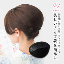 画像をギャラリービューアに読み込む, 盛り髪 クッション かくし毛 髪 洋装 和装 たぼ毛 毛たぼ 盛り髪用 夜会巻き ヘアアクセサリー けたぼ 盛り髪ベース 簪 着物 ヘアアレンジ 髪飾り ボリューム アップ かんざし 盛る髪型 簡単 ハーフアップ 盛りヘアアレンジ まとめ髪 簡単 アレンジ 盛り髪クッション つけ毛