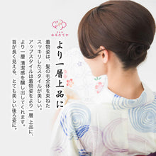 画像をギャラリービューアに読み込む, 盛り髪 クッション かくし毛 髪 洋装 和装 たぼ毛 毛たぼ 盛り髪用 夜会巻き ヘアアクセサリー けたぼ 盛り髪ベース 簪 着物 ヘアアレンジ 髪飾り ボリューム アップ かんざし 盛る髪型 簡単 ハーフアップ 盛りヘアアレンジ まとめ髪 簡単 アレンジ 盛り髪クッション つけ毛