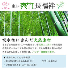 画像をギャラリービューアに読み込む, 東レ 爽竹 絽 長襦袢 洗える 夏 長襦袢 爽竹 洗える長襦袢 洗える 夏の着物 フルオーダー 単衣用 夏用