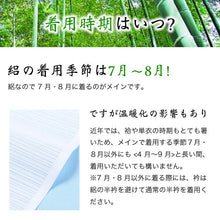 画像をギャラリービューアに読み込む, 東レ 爽竹 絽 長襦袢 洗える 夏 長襦袢 爽竹 洗える長襦袢 洗える 夏の着物 フルオーダー 単衣用 夏用