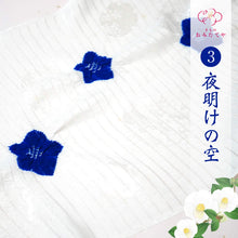 画像をギャラリービューアに読み込む, 全6色 りんだし 夏 帯揚げ 正絹 絽 雪輪 地紋 絞り 衿秀 夏用 白 赤 綸子 単衣 袋帯 しゃれ袋帯 名古屋帯 おしゃれ カジュアル 着物 飛び絞り 定番 訪問着 付け下げ 色無地 小紋 紬 夏用帯揚げ 和装小物 帯あげ 夏物 着付け小物 りん出し 輪出し りんだし 浴衣 ゆかた