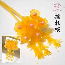 画像をギャラリービューアに読み込む, かんざし 簪 びらびら簪 本鼈甲張り 本鼈甲 鼈甲 着物 結婚式 髪飾り 高級 和装用 着物 美容院