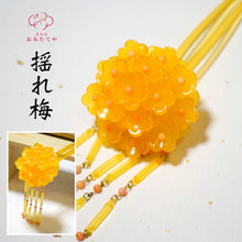 画像をギャラリービューアに読み込む, かんざし 簪 びらびら簪 本鼈甲張り 本鼈甲 鼈甲 着物 結婚式 髪飾り 高級 和装用 着物 美容院