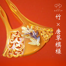 画像をギャラリービューアに読み込む, かんざし 簪 鼈甲 着物 本鼈甲張り 髪飾り 花しおり 本鼈甲 結婚式 髪飾り  高級 和装用 ヘアーアップ 髪柄・形