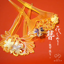 画像をギャラリービューアに読み込む, 本鼈甲張り 花しおり 本鼈甲 鼈甲 着物 結婚式 髪飾り かんざし 簪 高級 和装用 着物 美容院