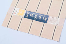 画像をギャラリービューアに読み込む, 草木染 越後片貝木綿 反物 木綿 未仕立て 生地 着尺 着物 フルオーダー しゃれ着 お洒落 街着 袷 単衣 仕立て 誂え 女性 大人 レディース 着物初心者 着付け 和服 和装 名古屋帯 半幅帯 帯付け カジュアル 洗える 浴衣 ゆかた