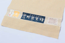 画像をギャラリービューアに読み込む, 草木染 越後片貝木綿 反物 木綿 未仕立て 生地 着尺 着物 フルオーダー しゃれ着 お洒落 街着 袷 単衣 仕立て 誂え 女性 大人 レディース 着物初心者 着付け 和服 和装 名古屋帯 半幅帯 帯付け カジュアル