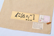 画像をギャラリービューアに読み込む, 仁伍エ門 綿麻縮 吉新織物 未仕立て 生地 着尺 着物 フルオーダー しゃれ着 お洒落 街着 袷 単衣 仕立て 誂え 女性 大人 レディース 着物初心者 着付け 和服 和装 名古屋帯 半幅帯 帯付け カジュアル 洗える 浴衣 ゆかた