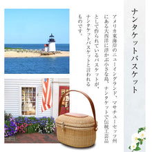 画像をギャラリービューアに読み込む, ナンタケットバスケット 和装用 籠 バッグ 浴衣 バスケット 着物 籠バック 和服 普段用 お出掛け 上質 高級 かごバッグ カゴバッグ 鞄 着物に合わせるバッグ 和装用バック カジュアル 夏着物 夏用バック 夏きもの きもの用バック 着物用バック