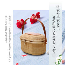 画像をギャラリービューアに読み込む, ナンタケットバスケット 和装用 籠 バッグ 浴衣 バスケット 着物 籠バック 和服 普段用 お出掛け 上質 高級 かごバッグ カゴバッグ 鞄 着物に合わせるバッグ 和装用バック カジュアル 夏着物 夏用バック 夏きもの きもの用バック 着物用バック