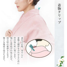 画像をギャラリービューアに読み込む, 着物にやさしい 着物クリップ 大 1個 さくら 桜柄 アルミ製 着付け 用 クリップ 大 着物 ハンディ クリップ 着物 レディース 女性 着付け用 きものクリップ 帯 仮止め 便利 襦袢 襟 衿 衿止め 和装小物 着付け小物 おしゃれ 着付け道具 雨 着物 裾押さえ子