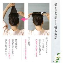 画像をギャラリービューアに読み込む, 簡単に盛れる 逆毛 コーム 髪 髪型 夜会巻き 盛る 櫛 細 くし 着物 和服 和装 理容 コーム くし 荒目 逆毛コーム トップ まとめ髪 逆毛ブラシ ボリューム ヘアーアップ 和服 洋服 兼用 和 簪 かんざし 簡単 手付き櫛 ヘアアイテム ヘアアレンジ アイテム