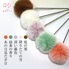 画像をギャラリービューアに読み込む, 簪 かんざし 一本 ラビットファー 普段使い 成人式 簪 かわいい ファー 振袖 かんざし 子供 ポンポン ファー 十三参り かわいい ママ振り 髪飾り 冬 シンプル おしゃれ ぽんぽん プレゼント 贈り物 ギフト 着物 和服 和装 一本差し ヘアアクセサリー 髪飾り