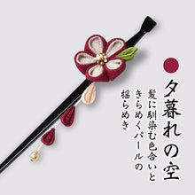 画像をギャラリービューアに読み込む, つまみ簪 つまみ 簪 縮緬 かんざし つまみ細工 花しおり 振袖 十三参り 成人式 かわいい ママ振り 髪飾り