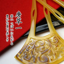 画像をギャラリービューアに読み込む, 日本製 簪 本鼈甲張り 花しおり 二本差し 高級 透かし彫り 銀杏 かんざし バチ型 べっ甲 普段使い 簪 京都 本鼈甲 鼈甲 着物 結婚式 和装 髪 かんざし 和服 浴衣 髪飾り かんざし 簪 高級 和装用 着物 訪問着 フォーマル ヘアアクセサリー