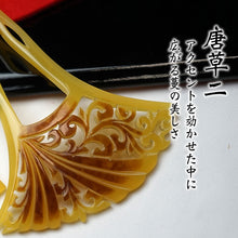 画像をギャラリービューアに読み込む, 日本製 簪 本鼈甲張り 花しおり 二本差し 高級 透かし彫り 銀杏 かんざし バチ型 べっ甲 普段使い 簪 京都 本鼈甲 鼈甲 着物 結婚式 和装 髪 かんざし 和服 浴衣 髪飾り かんざし 簪 高級 和装用 着物 訪問着 フォーマル ヘアアクセサリー
