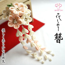 画像をギャラリービューアに読み込む, 花咲く つまみかんざし 白 ピンク つまみ細工 簪 セット 縮緬 絞り 花しおり つまみ簪 かんざし 袴 振袖 十三参り 卒業式 成人式 ママ振り 髪飾り 着物 結婚式 和装 髪 かんざし 和服 浴衣 髪飾り かんざし 簪 高級 和装用 着物 訪問着 小紋 フォーマル ヘアアクセサリー