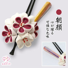 画像をギャラリービューアに読み込む, つまみ簪 つまみ 簪 縮緬 かんざし つまみ細工 花しおり 振袖 十三参り 成人式 かわいい ママ振り 髪飾り