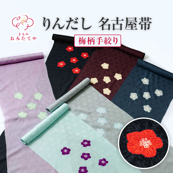 日本刺繍 百合模様 名古屋帯+select-technology.net