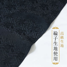 画像をギャラリービューアに読み込む, 名古屋帯 反物 正絹 輪出し りんだし 輪だし 市松模様 綸子 お茶席 舞子 京都 染帯 染め帯 着物 帯 九寸名古屋帯 カジュアル お洒落 高級 着付け レディース 紬 小紋 木綿 きもの 着物 女性 和服 和装小物 着付け小物 単衣 袷 未仕立て