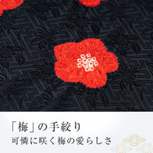 画像をギャラリービューアに読み込む, 名古屋帯 反物 正絹 輪出し りんだし 輪だし 市松模様 綸子 お茶席 舞子 京都 染帯 染め帯 着物 帯 九寸名古屋帯 カジュアル お洒落 高級 着付け レディース 紬 小紋 木綿 きもの 着物 女性 和服 和装小物 着付け小物 単衣 袷 未仕立て