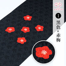 画像をギャラリービューアに読み込む, 名古屋帯 反物 正絹 輪出し りんだし 輪だし 市松模様 綸子 お茶席 舞子 京都 染帯 染め帯 着物 帯 九寸名古屋帯 カジュアル お洒落 高級 着付け レディース 紬 小紋 木綿 きもの 着物 女性 和服 和装小物 着付け小物 単衣 袷 未仕立て