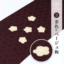 画像をギャラリービューアに読み込む, 名古屋帯 反物 正絹 輪出し りんだし 輪だし 市松模様 綸子 お茶席 舞子 京都 染帯 染め帯 着物 帯 九寸名古屋帯 カジュアル お洒落 高級 着付け レディース 紬 小紋 木綿 きもの 着物 女性 和服 和装小物 着付け小物 単衣 袷 未仕立て