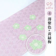 画像をギャラリービューアに読み込む, 名古屋帯 反物 正絹 輪出し りんだし 輪だし 市松模様 綸子 お茶席 舞子 京都 染帯 染め帯 着物 帯 九寸名古屋帯 カジュアル お洒落 高級 着付け レディース 紬 小紋 木綿 きもの 着物 女性 和服 和装小物 着付け小物 単衣 袷 未仕立て