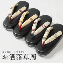 画像をギャラリービューアに読み込む, 軽量 草履 おしゃれ 鼻緒草履 エナメル 黒地 着物 ぞうり 軽量 和服 和装 小紋 履物 草履 履き 女性 レディース 普段 履き 鼻緒 草履 女性 痛くない 単品 カジュアル