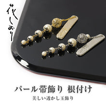 画像をギャラリービューアに読み込む, 花しおり 透かし玉パール帯飾り 根付け ゴールド シルバー 贈り物 和雑貨 着物 浴衣 可愛い 長寿 敬老の日 母 祖母 義母
