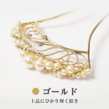 画像をギャラリービューアに読み込む, パール バチ型 松 梅 桜 簪 かんざし 大原商店 花しおり 髪飾り フォーマル 留袖 色留袖 二本差し 高級 銀杏 簪 京都 着物 結婚式 和装 髪 和服 浴衣 髪飾り かんざし 簪 和装用 着物 ヘアアクセサリー ヘアメイク 飾り 訪問着 付下げ 小紋 無地