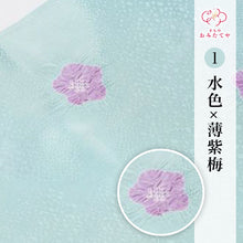 画像をギャラリービューアに読み込む, 正絹帯揚げ 飛び梅絞り 梅 地紋 綸子 ちりめん帯揚げ 輪出し りんだし 飛び絞り 梅 花 おしゃれ 上品 高級 絞り 高級紋意匠縮緬 しぼり 白地 日本製 京都 舞子 着物 和装 和服 着付け小物 帯あげ 可愛い 花柄 名古屋帯 袋帯 フォーマル カジュアル