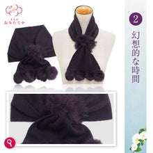 画像をギャラリービューアに読み込む, 首元あたたか 襟巻 柔らか 着物 マフラー 和装 和装小物 軽量 着物 晴れ着 和服 洋服 コンパクト あたたかい ファー お茶席 観劇 防寒具 防寒 暖かい 着物 ショール 黒 ファー 紬 フォーマル 冬 冷え性 首回り 襟巻 ラビットファー 可愛い カシミア