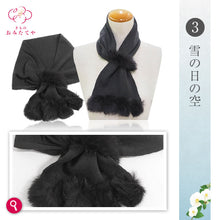 画像をギャラリービューアに読み込む, 首元あたたか 襟巻 柔らか 着物 マフラー 和装 和装小物 軽量 着物 晴れ着 和服 洋服 コンパクト あたたかい ファー お茶席 観劇 防寒具 防寒 暖かい 着物 ショール 黒 ファー 紬 フォーマル 冬 冷え性 首回り 襟巻 ラビットファー 可愛い カシミア