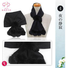 画像をギャラリービューアに読み込む, 首元あたたか 襟巻 柔らか 着物 マフラー 和装 和装小物 軽量 着物 晴れ着 和服 洋服 コンパクト あたたかい ファー お茶席 観劇 防寒具 防寒 暖かい 着物 ショール 黒 ファー 紬 フォーマル 冬 冷え性 首回り 襟巻 ラビットファー 可愛い カシミア