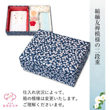 画像をギャラリービューアに読み込む, 着付け小物セット《初心者 必需品14点》縮緬 収納箱付き 着付けデビューセット 着物 着付け 小物セット 着付けセット 着付け小物 和装小物 着物 着付け道具 きもの 肌襦袢 肌着 正絹腰紐 衿芯 コーリンベルト 帯枕 帯板 伊達締め 収納ケース 収納 箱