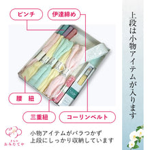 画像をギャラリービューアに読み込む, 着物小物 着物着付け セット 着付け小物セット  和装帯枕 帯板 衿芯 前板 後板 着物着付けセット 伊達締め 着物小物セット 成人式