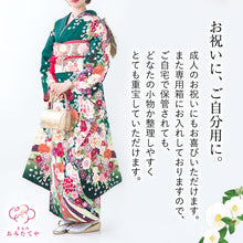 画像をギャラリービューアに読み込む, 着物小物 着物着付け セット 着付け小物セット  和装帯枕 帯板 衿芯 前板 後板 着物着付けセット 伊達締め 着物小物セット 成人式