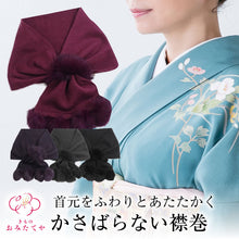 画像をギャラリービューアに読み込む, 首元あたたか 襟巻 柔らか 着物 マフラー 和装 和装小物 軽量 着物 晴れ着 和服 洋服 コンパクト あたたかい ファー お茶席 観劇 防寒具 防寒 暖かい 着物 ショール 黒 ファー 紬 フォーマル 冬 冷え性 首回り 襟巻 ラビットファー 可愛い カシミア